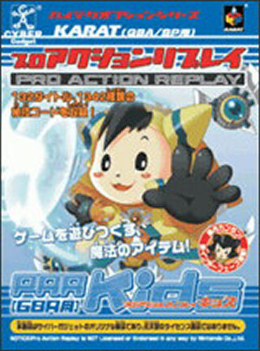 Game cover