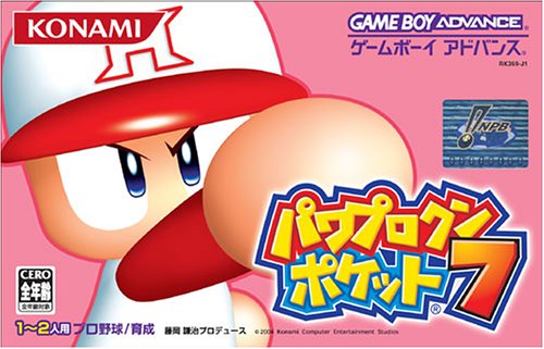 Game cover