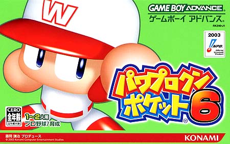 Game cover