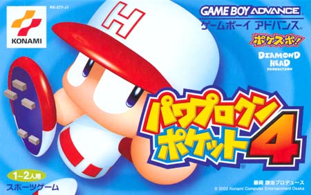 Game cover