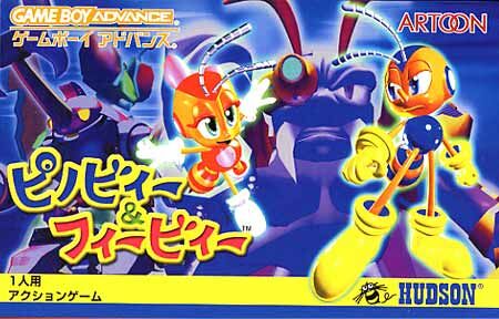 Pinobee & Phoebee (J)(Independent) rom