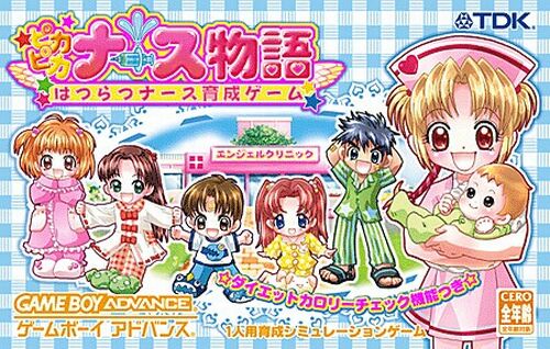 Game cover