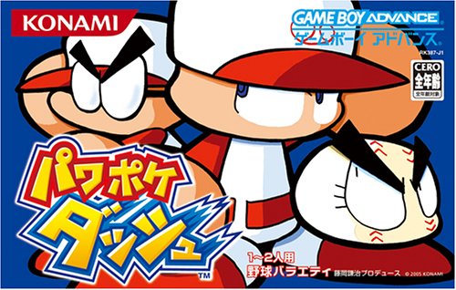 Game cover