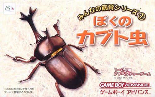 Game cover