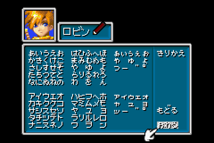 Ougon no Taiyo (J)(Eurasia) rom
