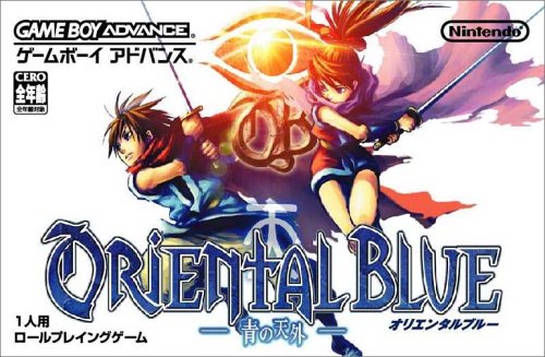 Oriental Blue - Ao no Tengai (J)(Cezar) rom