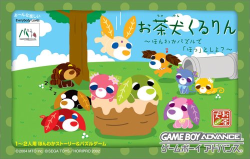 Game cover