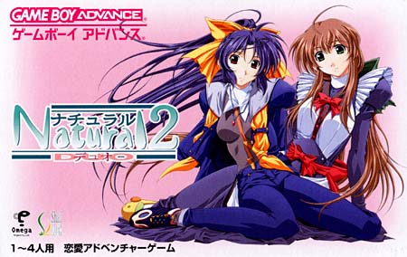 Natural 2 Duo (J)(KaMX) rom