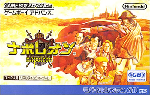Game cover