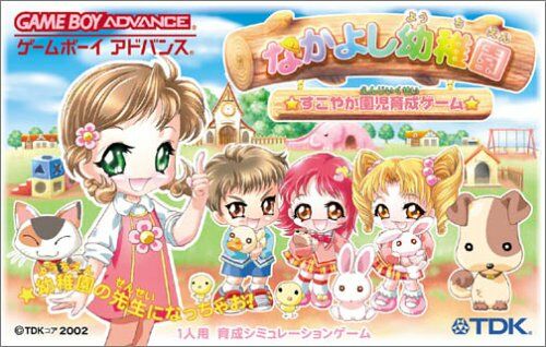 Game cover