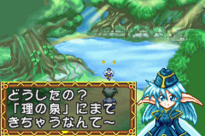 Mugen Kikou Zero Tours (J)(Eurasia) rom