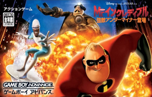 Game cover