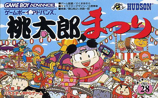 Game cover