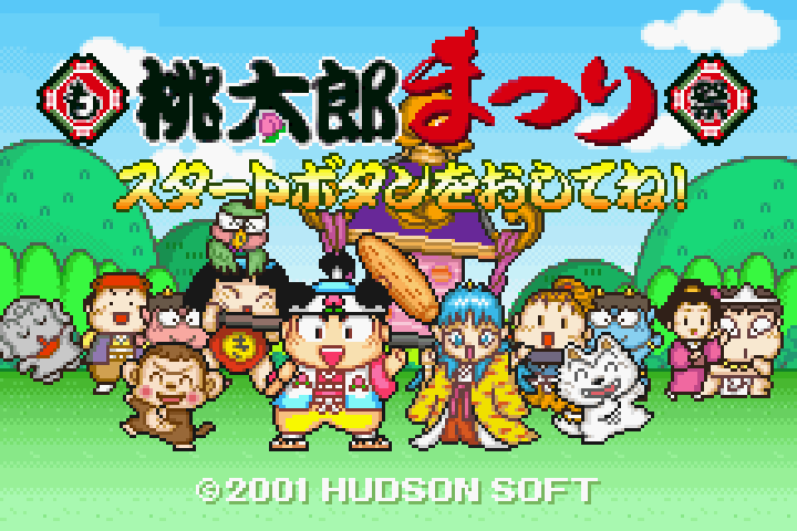 Momotarou Matsuri (J)(Rapid Fire) rom