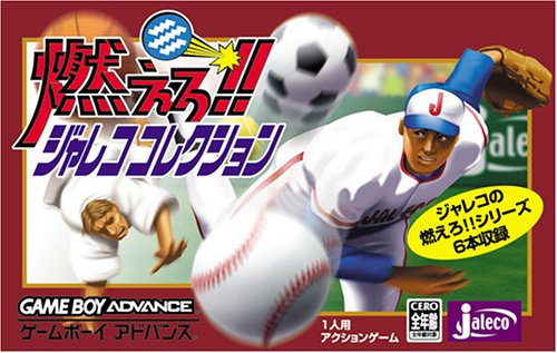 Game cover