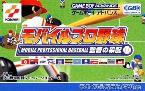 Game cover
