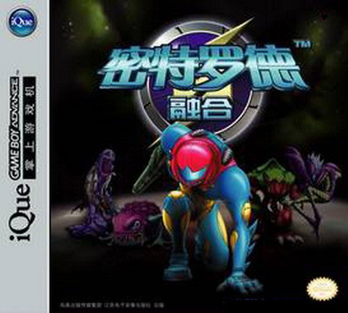 Game cover