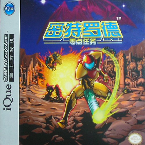 Game cover