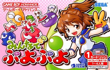 Game cover