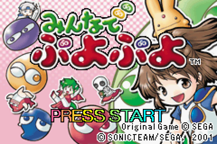 Minna de Puyo Puyo (J)(Eurasia) rom
