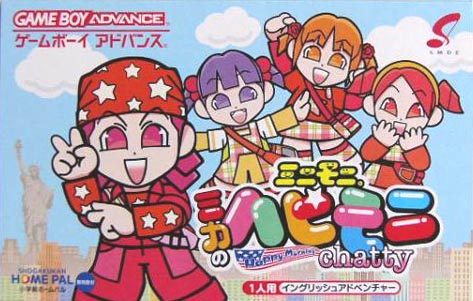 Minimoni - Mika no Happy Morning Chatty (J)(Independent) rom