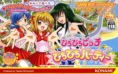 Game cover