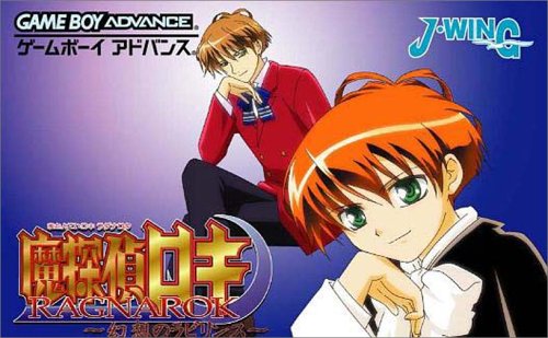 Game cover