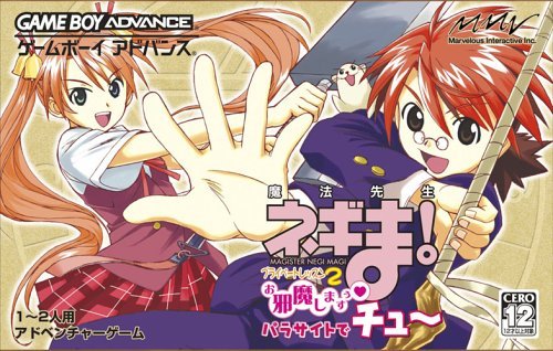 Game cover