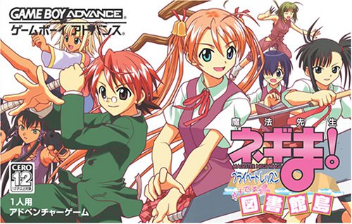 Game cover