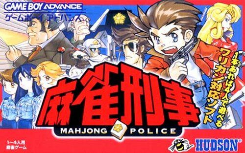 Game cover