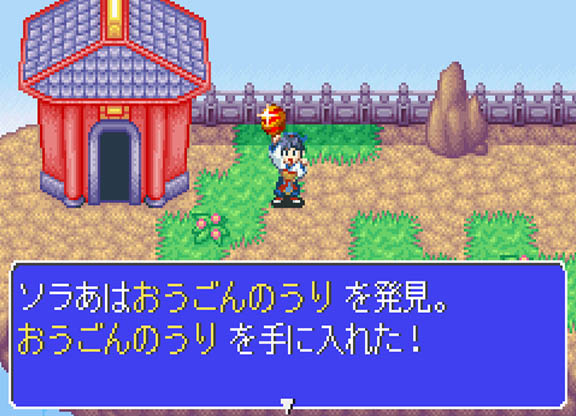 Magical Fengshen (J)(Cezar) rom