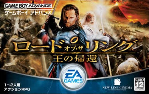Game cover