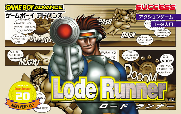 Lode Runner (J)(Cezar) rom
