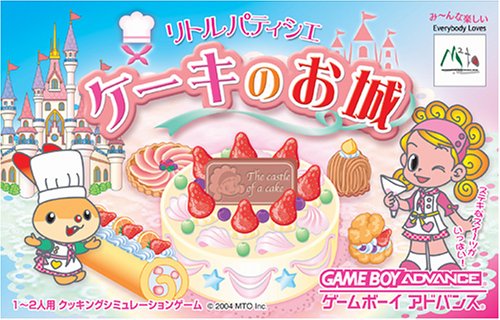 Little Patissier Cake no Oshiro (J)(Caravan) rom