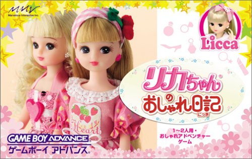 Licca-Chan no Oshare Nikki (J)(Caravan) rom