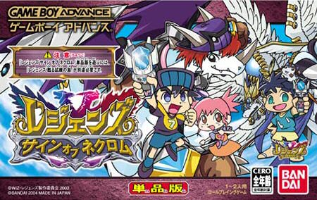 Game cover