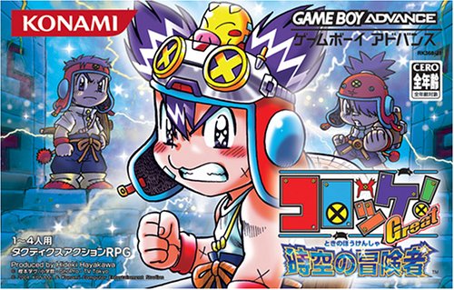 Game cover