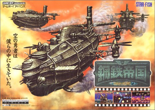 Game cover