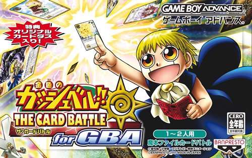 Game cover