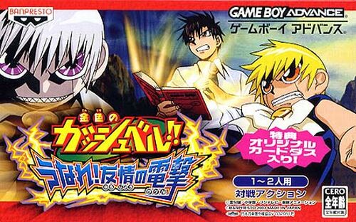 Game cover