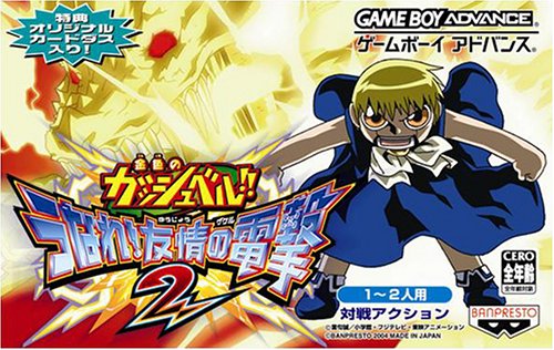 Game cover