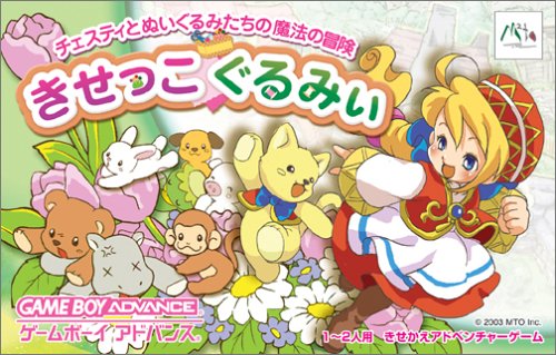 Game cover