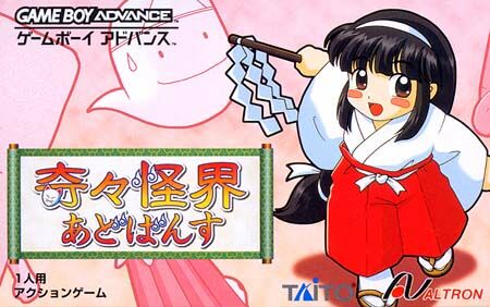 Game cover