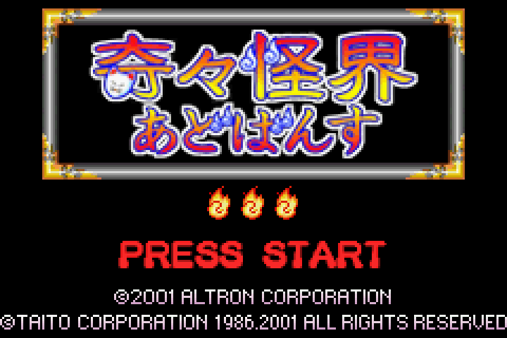 Kiki Kaikai Advance (J)(Eurasia) rom