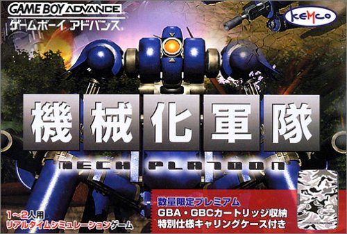 Game cover