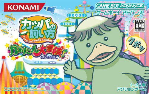 Game cover
