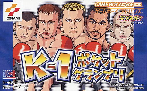 Game cover