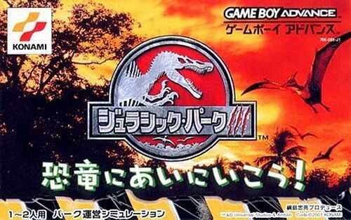 Jurassic Park III - Park Builder (J)(Eurasia) rom