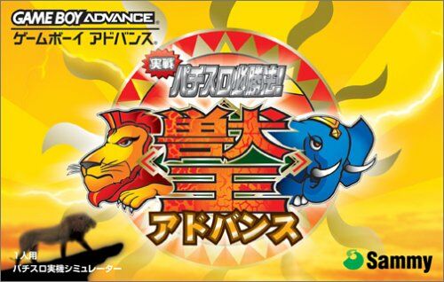 Game cover