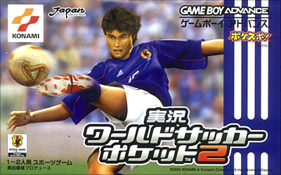 Jikkyou World Soccer Pocket 2 (J)(Independent) rom
